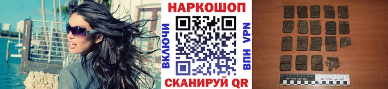 Где можно купить наркотики Иннополис Конопля АМФ Гашиш Cocaine