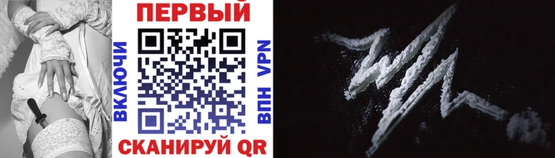 наркотики  Иннополис  АМФЕТАМИН VHQ 