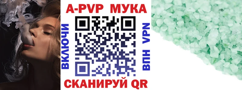 Alpha PVP Соль  OMG зеркало  Иннополис  как найти наркотики 