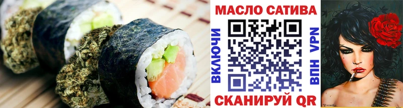 магазин  наркотиков  Иннополис  Cannafood конопля 