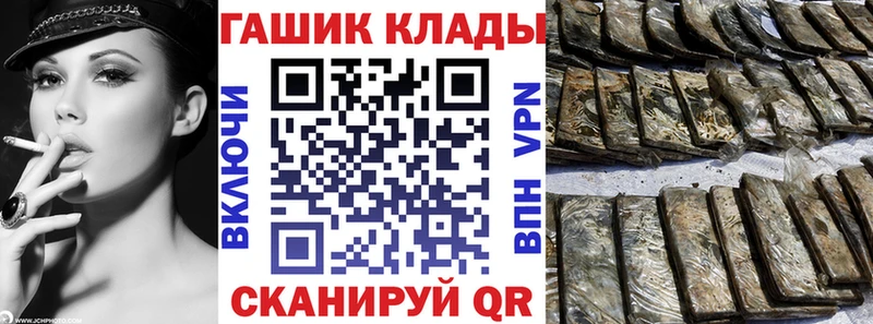 shop наркотические препараты  купить закладку  Иннополис  ГАШ Изолятор 