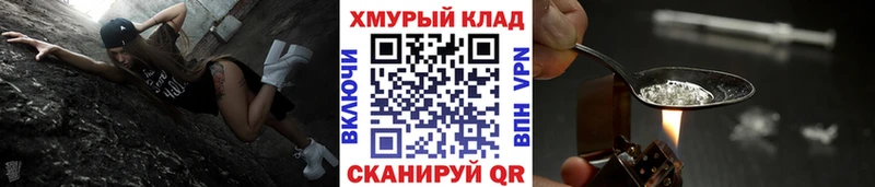 ГЕРОИН VHQ KRAKEN Иннополис площадка формула где можно купить наркотик