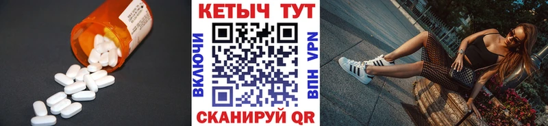 КЕТАМИН VHQ  Иннополис 