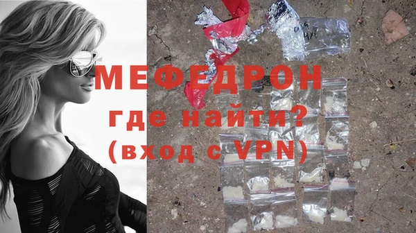 мефедрон VHQ Абаза