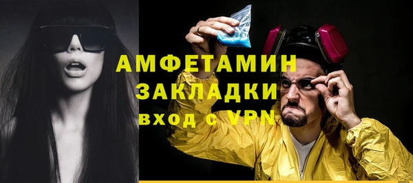 мефедрон VHQ Абаза