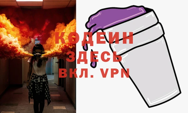 2c-b Алексин