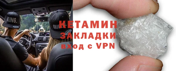 мефедрон VHQ Абаза