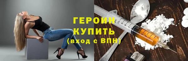 гидра Абинск