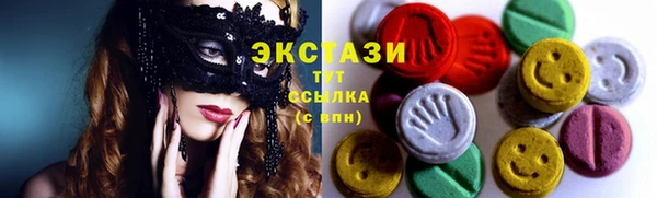 круглые Абдулино