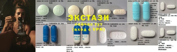 круглые Абдулино
