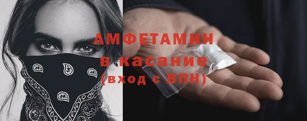 мефедрон VHQ Абаза