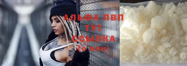 мефедрон VHQ Абаза