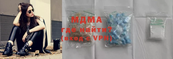 мефедрон VHQ Абаза