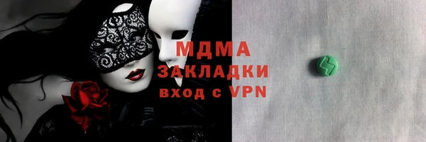 марихуана Дмитриев