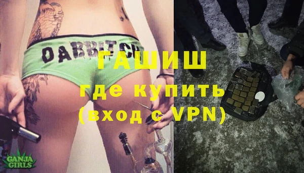 гидра Абинск