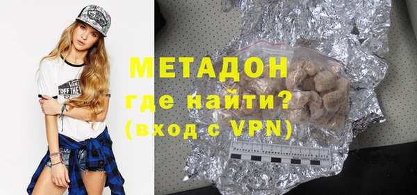 мефедрон VHQ Абаза