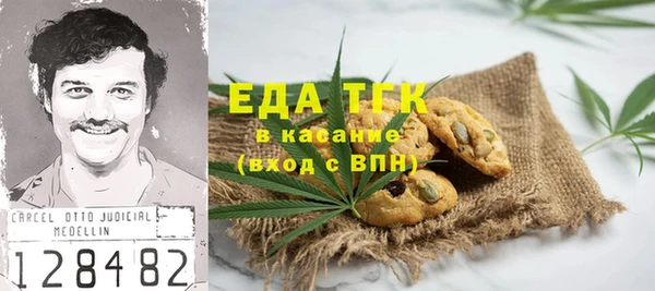 гидра Абинск