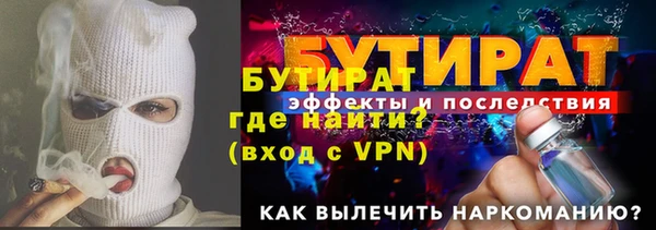 круглые Абдулино