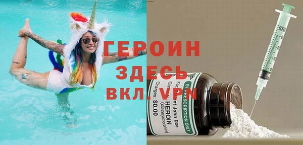 гидра Абинск