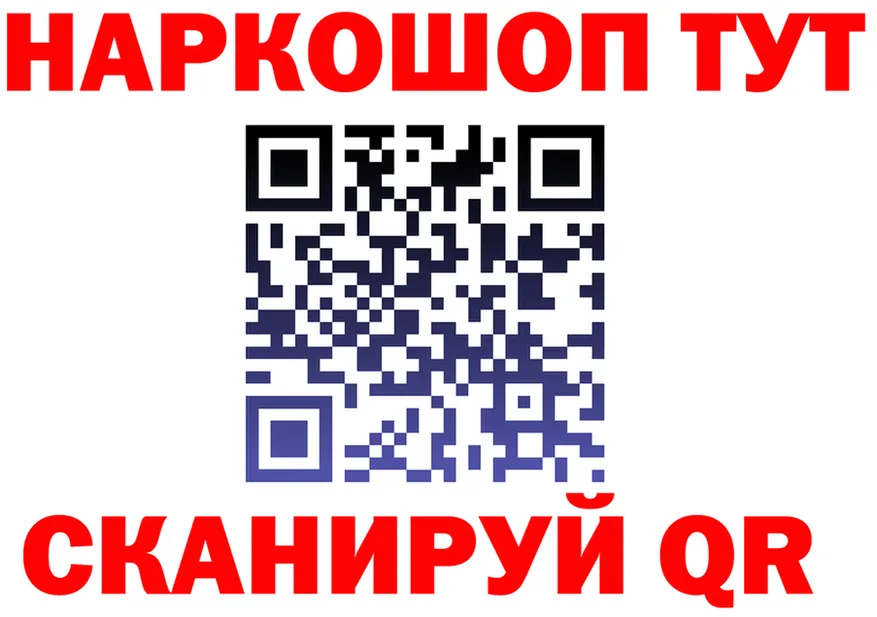 А ПВП СК ТОР нарко площадка OMG Иннополис