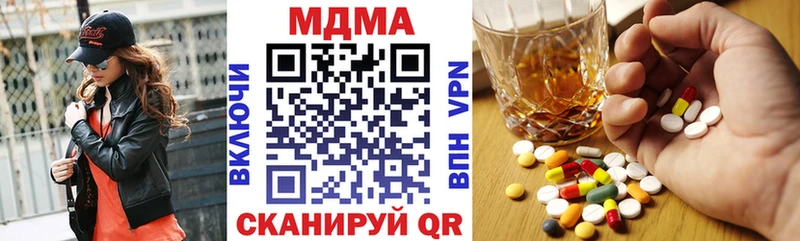 MDMA crystal  Иннополис 