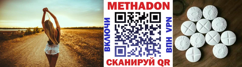 мориарти телеграм  наркотики  Иннополис  МЕТАДОН кристалл 