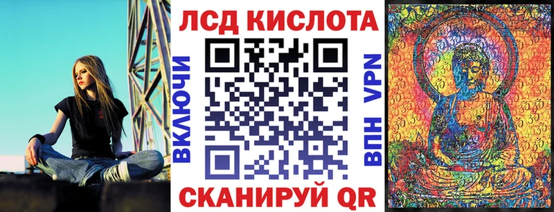 hydra зеркало  Иннополис  Марки NBOMe 1,5мг  дарнет шоп 