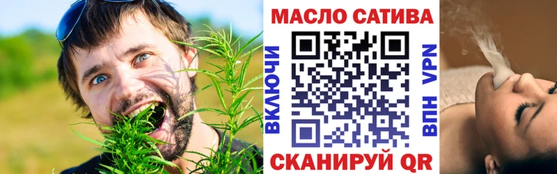 Дистиллят ТГК вейп  Иннополис 
