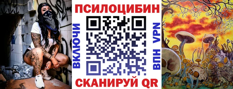 Галлюциногенные грибы Cubensis  наркотики  блэк спрут ONION  Иннополис 